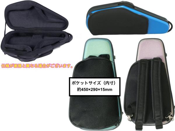 bags バッグス EFAS INNO TOBACCO アルトサックスケース イノタバコ ハードケース リュック EVOLUTION alto  saxophone case タバコ 北海道 沖縄 離島不可 送料無料! | ワタナベ楽器店 ONLINE SHOP