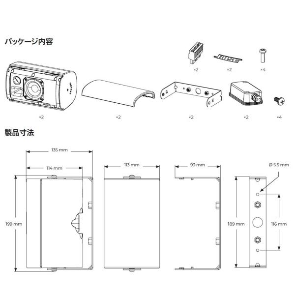 BOSE ( ボーズ ) FS2SEB ( ペア / 2本入 ) 露出型スピーカー 黒