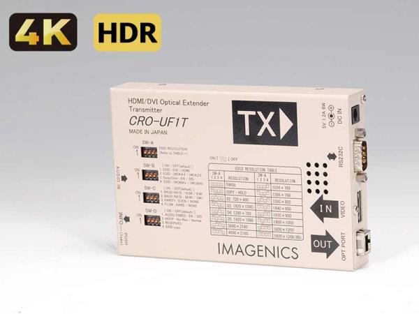 IMAGENICS イメージニクス CRO-UF1T ◆ 4K HDMI (DVI) 光延長器