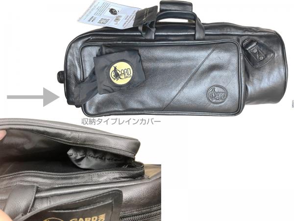 GARD BAGS (ガードバックス )GTSL-BK 本革 トランペットケース - 管楽器