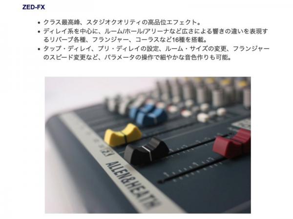 ALLEN&HEATH ( アレンアンドヒース ) ZED60-10FX ◇ エフェクト内蔵