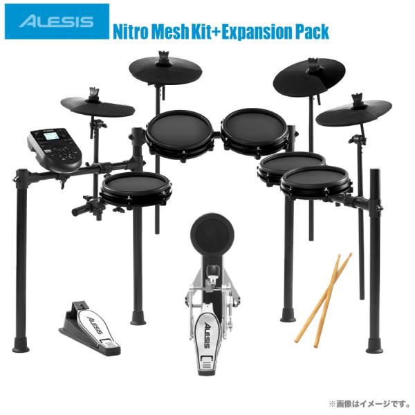 品質が完璧 電子ドラム Alesis(アレシス) / NITRO MESH KIT | www