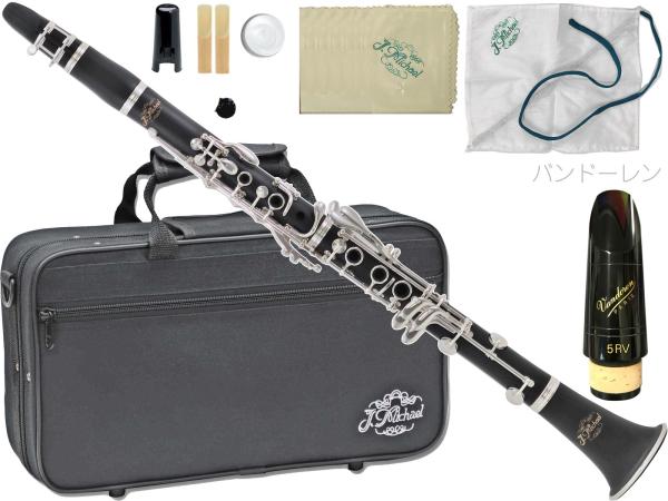 J Michael Jマイケル CL-360 クラリネット ABS樹脂 プラスチック 管楽器 旧 CL-350 B♭ clarinet Vandoren 5RV マウスピース セット I　北海道 沖縄 離島不可