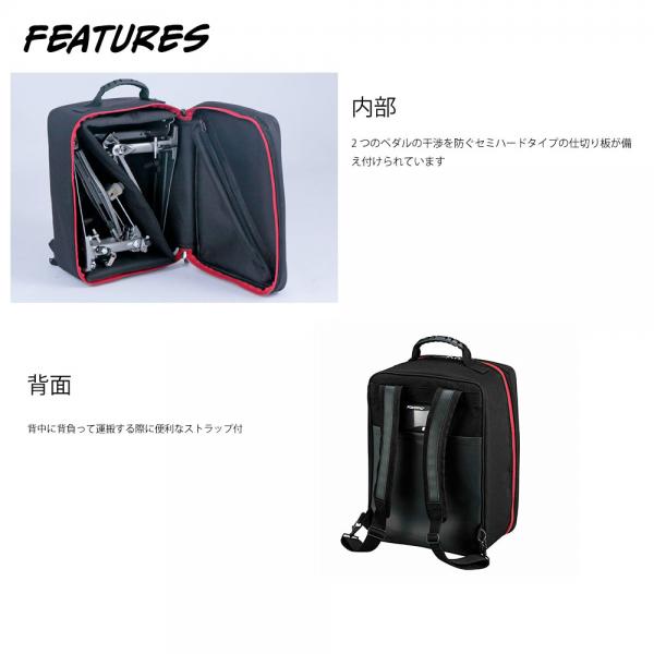 TAMA ( タマ ) PBP210 POWERPAD Pedal Bags 【 ドラム バスドラ ツイン