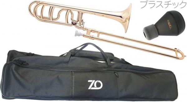 ZO ゼットオー TB-08 テナーバストロンボーン シャンパンゴールド アウトレット プラスチック 太管 管楽器 tenor bass trombone ミュート セット　北海道 沖縄 離島不可