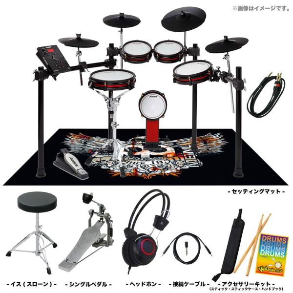 ALESIS アレシス 電子ドラム Crimson II Special Edition スターターセット   MEINL マット  初心者