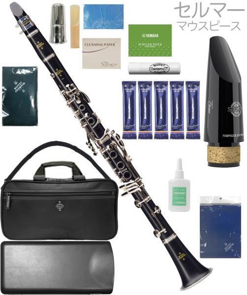 Buffet Crampon クランポン E11 B♭ クラリネット BC2501-2-01J トラディショナルパッケージ 木製 soprano clarinet E-11 セルマー セット B　北海道 沖縄 離島不可