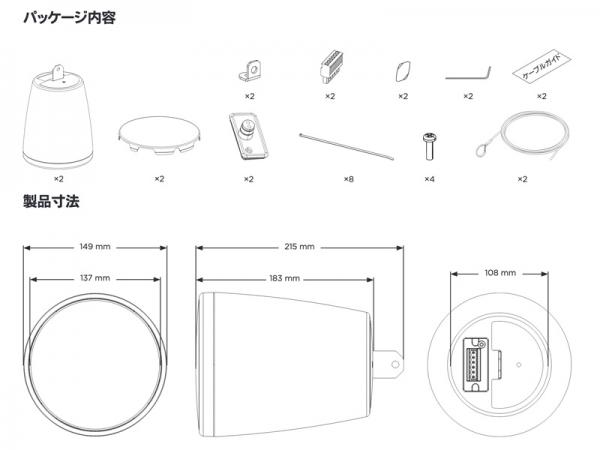 BOSE ( ボーズ ) FS2PW WHT 1ペア ( 2台 ) 天井埋込 ローインピ BGM