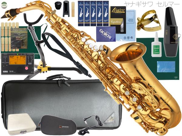 YAMAHA ヤマハ YAS-875EX アルトサックス カスタム alto saxophone gold Custam EX 管楽器 セルマー マウスピース S90 ヤニー セット　北海道 沖縄 離島 代引き不可