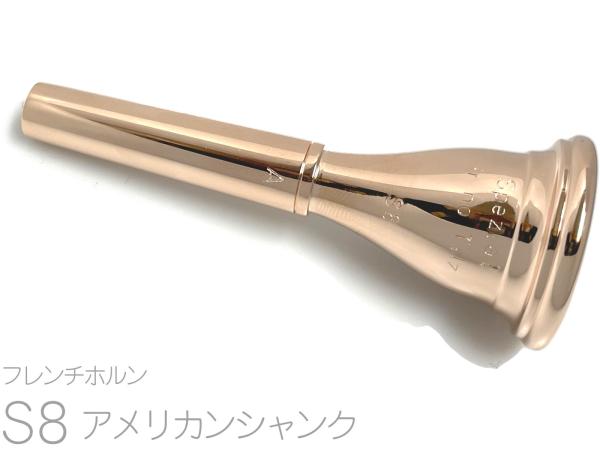ホルンマウスピース Tilz S8 ピンクゴールド - 管楽器