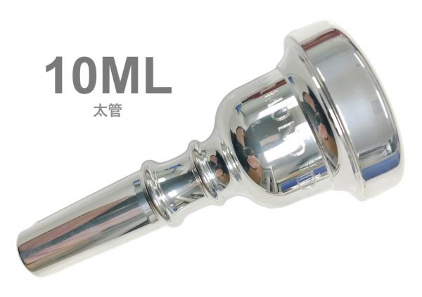 HAMMOND DESIGN ( ハモンドデザイン ) 10ML 太管 マウスピース トロン