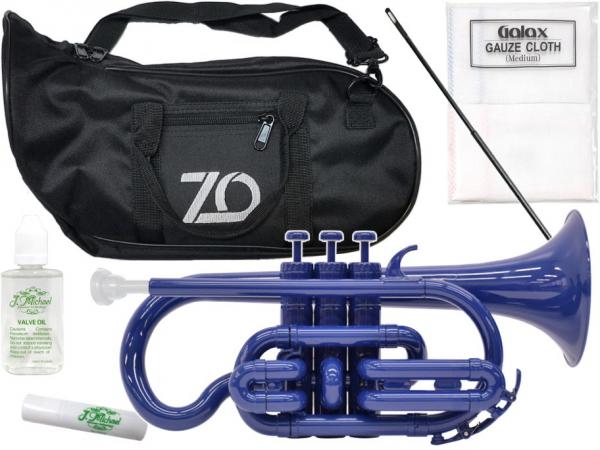 ZO ゼットオー コルネット CN-10 ブルー アウトレット プラスチック 管楽器 B♭ cornet 樹脂製 青色 Dark Blue バルブオイル セット B 　北海道 沖縄 離島不可 