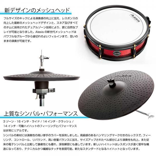 ALESIS ( アレシス ) Strike Pro Special Edition スターターセット 