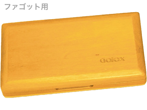 GALAX ギャラックス GF-PO リードケース ファゴット 木製 ポプラウッド リード 6本用 はめこみ式 ケース fagotto Bassoon reeds case