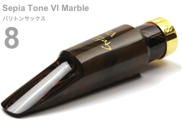 Gottsu Sepia Tone VI 8 バリトンサックス用マウスピース