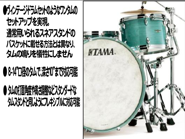 TAMA ( タマ ) HTS108W | ワタナベ楽器店 京都デジタル＆ドラム館