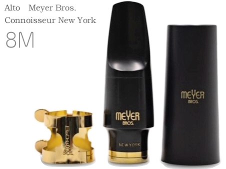 MEYER メイヤー Bros. 8M アルトサックス ラバー マウスピース コニサー メイヤーブロス NY alto saxophone Mouthpieces Connoisseur New York　北海道 沖縄 離島不可