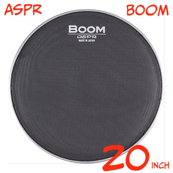 aspr アサプラ BOOM BMBK20 ブラック 20インチ用 メッシュヘッド