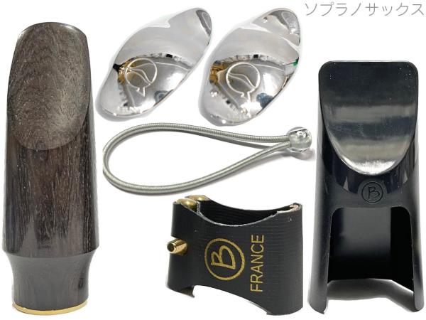 ジョイント Brancher ( ブランチャー ) L21-AE アルトサックス 木製 マウスピース エボニー Alto saxophone  Mouthpiece ebony L21AE リーフレック セット A 北海道 沖縄 離島不可：ワタナベ楽器 ＳＨＯＰ バリトンサ -  shineray.com.br