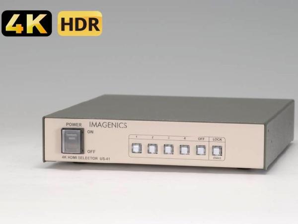 IMAGENICS イメージニクス US-41 ◆ 4K 4x1 HDMI セレクター