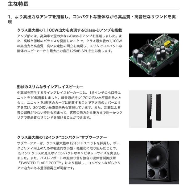 YAMAHA ヤマハ STAGEPAS 1K mkII 専用キャリングケース付き 1100W ポータブルPA スピーカー 送料無料! |  ワタナベ楽器店 ONLINE SHOP