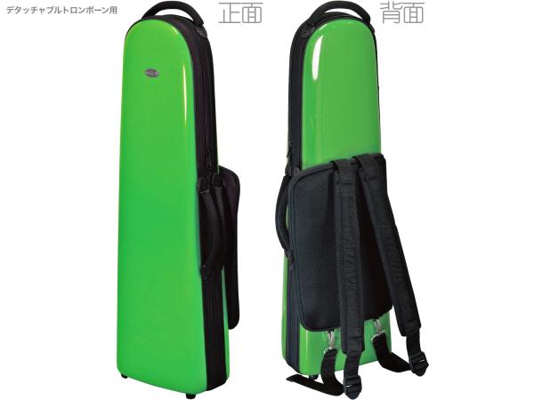 bags バッグス EFDTT GRE デタッチャブル トロンボーン ケース グリーン ハードケース リュック ファイバー 北海道 沖縄 離島 代引き 同梱不可