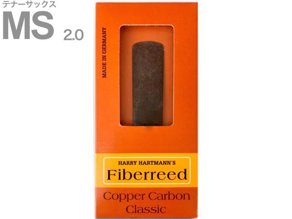 Harry Hartmann's ハリーハートマンズ FIB-COPCARBCL-T-2.0 テナーサックス MS リード アウトレット 樹脂製 コッパー カーボン Copper Carbon Classic Tenor saxophone reed 2.0