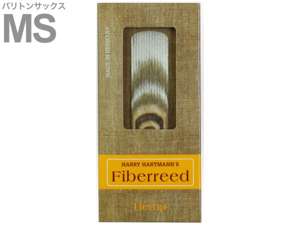 Harry Hartmann's ハリーハートマンズ FIB-HEMP-B-MS バリトンサックス MS リード アウトレット 1枚 樹脂製 ヘンプ ファイバー Hemp fiber Baritone saxophone reed 