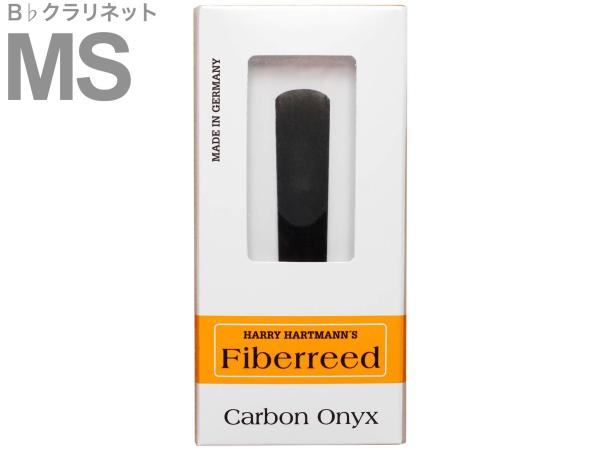 Harry Hartmann's ハリーハートマンズ FIB-ONYX-BK-MS B♭ クラリネット MS リード アウトレット 樹脂製 オニキス ファイバー carbon fiber Onyx clarinet reed  北海道沖縄離島不可