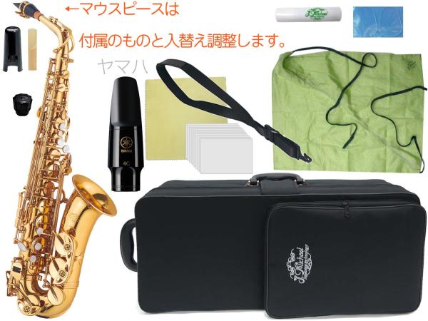 J Michael Jマイケル AL-780 アルトサックス ラッカー 管楽器 Alto Saxophone gold ヤマハマウスピース セット C　北海道 沖縄 離島 同梱 代引き不可