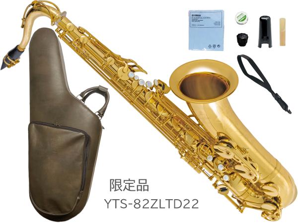 ピンク・ブルー sax yamaha made in japan サックス - 通販