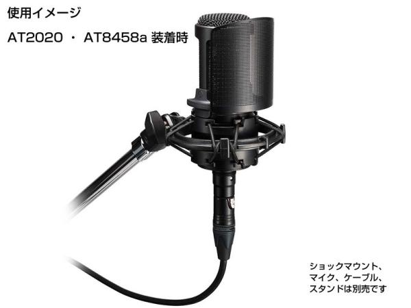 audio-technica ( オーディオテクニカ ) AT8175 ◇ マイクロホンポップ