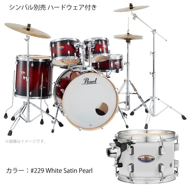 Pearl ( パール ) DECADE MAPLE ディケイドメイプル ドラムセット