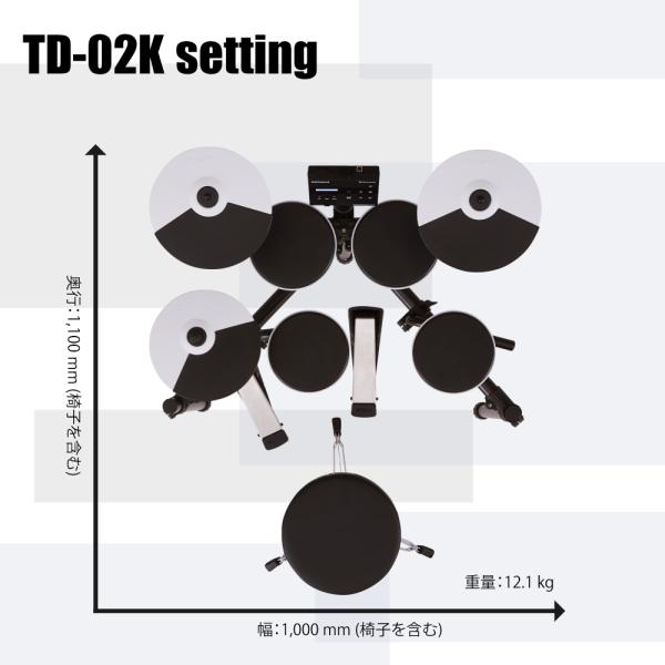 Roland ローランド TD-02K 3シンバル マット付きセット | ワタナベ楽器店 京都デジタル＆ドラム館