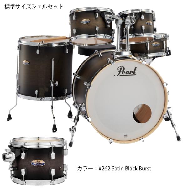 Pearl パール DECADE MAPLE ディケイドメイプル ドラムセット DMP925SP/C #262 Satin Black Burst  送料無料! | ワタナベ楽器店 ONLINE SHOP