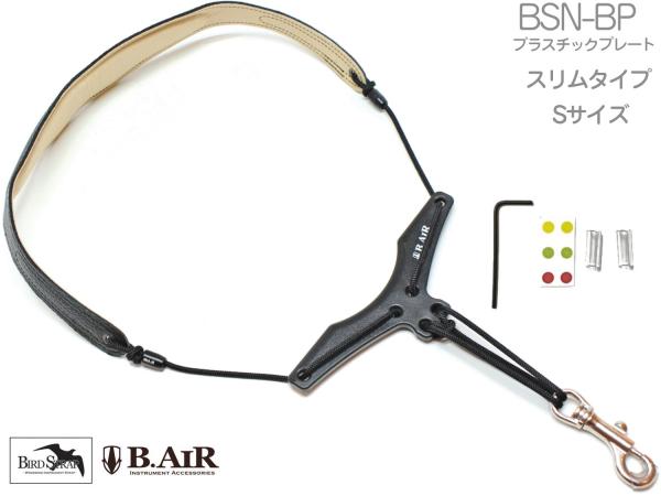 B.AIR ( ビーエアー ) バードストラップ BSN-BP サックス用 Sサイズ