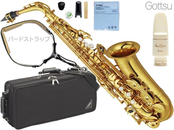 YAMAHA ヤマハ YAS-62 アルトサックス ラッカー 日本製 管楽器 Alto saxophone gold Gottsu セピアトーン Bebop マウスピース セット N　北海道 沖縄 離島不可