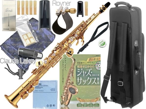 YAMAHA ヤマハ YSS-475 ソプラノサックス ストレート soprano saxophone YSS-475-2 JAZZ マウスピース セット E　北海道 沖縄 離島不可