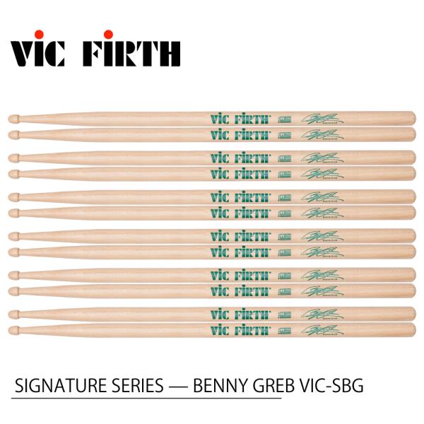 VIC FIRTH ヴィックファース SIGNATURE SERIES — BENNY GREB VIC-SBG (6ペア) VIC FIRTHスティック