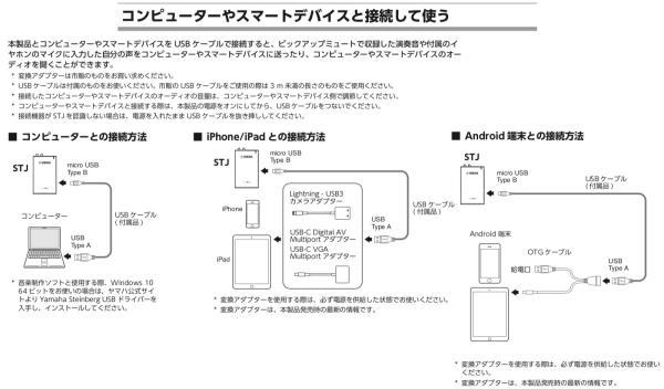 YAMAHA ( ヤマハ ) SB5J トロンボーン サイレントブラス パーソナル