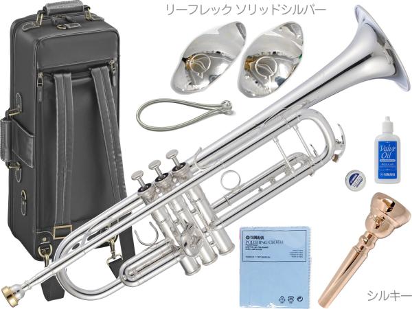 YAMAHA ヤマハ YTR-8335WS トランペット 正規品 Xeno ゼノ 銀メッキ シルバー カスタム 楽器 B♭ Trumpets custom セット D　北海道 沖縄 離島不可