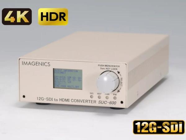 IMAGENICS イメージニクス SUC-600 ◆ HD/3G/6G/12G-SDI to HDMI スキャンコンバーター