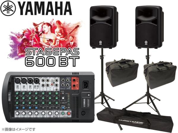 YAMAHA ( ヤマハ ) STAGEPAS600BT スピーカースタンド＆キャリング ...
