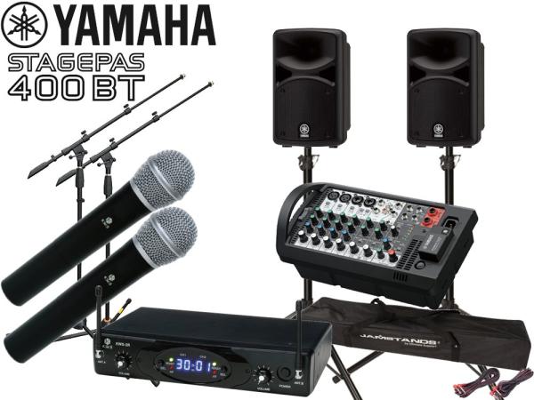 YAMAHA ( ヤマハ ) STAGEPAS400BT KWS ワイヤレスマイク ハンドタイプ2