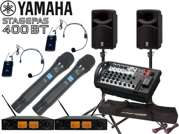 YAMAHA ( ヤマハ ) STAGEPAS400BT SOUNDPURE ワイヤレスマイク4本