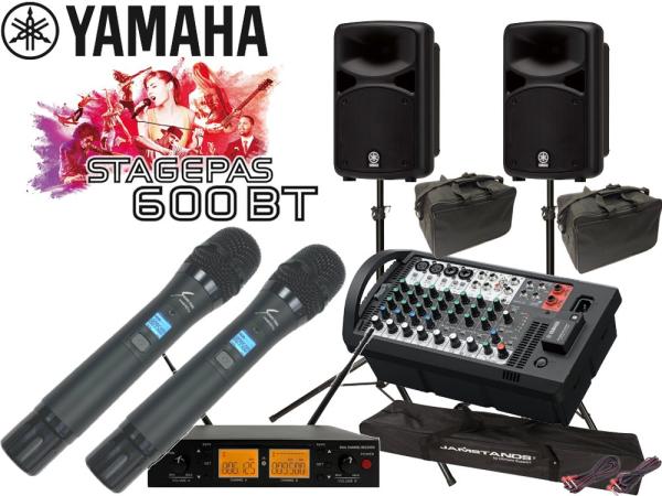 YAMAHA ( ヤマハ ) STAGEPAS600BT SOUNDPURE ワイヤレスマイク ハンド