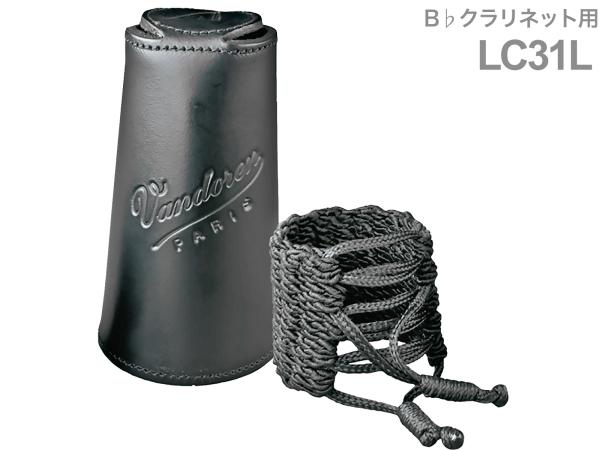 vandoren ( バンドーレン ) LC31L B♭ クラリネット クラシック