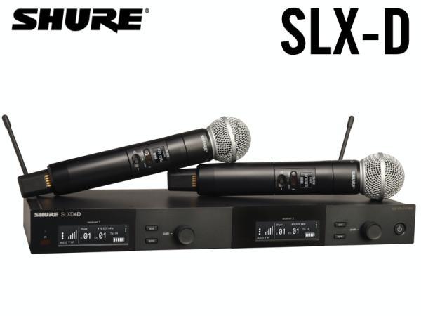 SHURE シュア SLXD24D/SM58【SLXD24DJ/SM58-JB】  デュアル ◆ SM58 ハンドヘルド型送信機 2本付属ワイヤレスシステム B帯モデル