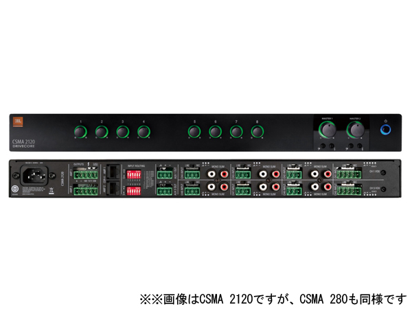 JBL ジェイビーエル CSMA 280  ◆ ミキサー内蔵パワーアンプ ( ハイ・ロー兼用 ) モノラル  2ch　80W+80W