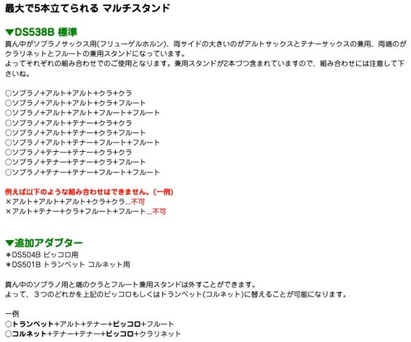 Hercules ( ハーキュレス ) DS538B 5本立て マルチ スタンド ペグ